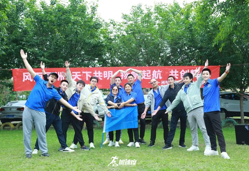 團(tuán)建(jian)造(zao)型,團(tuán)建(jian)擺拍造(zao)型,團(tuán)建(jian)隊(duì)形 (8).jpg